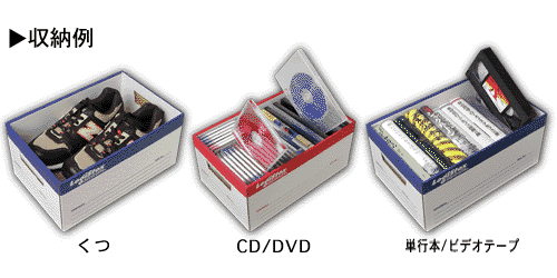 Cd Dvd くつ A5本 ビデオテープ対応 Cd収納ボックス 収納ボックス ハーフサイズ モノカラー青 1枚単位